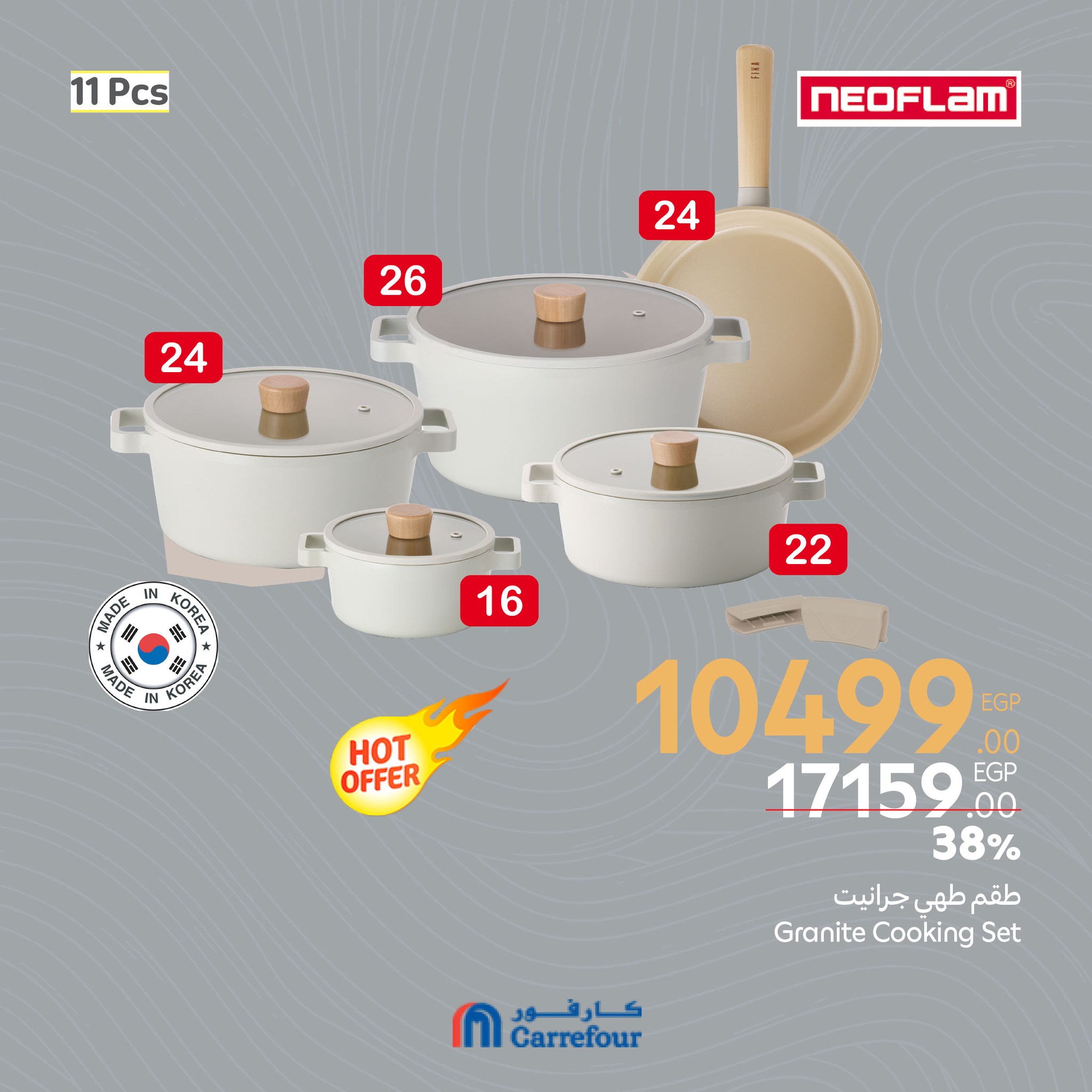 carrefour offers from 6mar to 1apr 2025 عروض كارفور من 6 مارس حتى 1 إبريل 2025 صفحة رقم 56